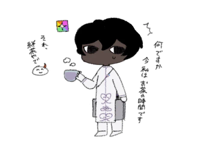 夢火の導きで今これ🫖 