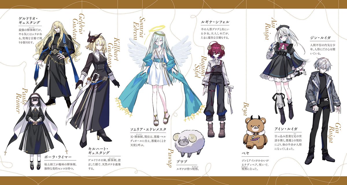 #妹は呪われし人形姫２　人間を恐れる兄は、妹の呪いを解くため立ち上がる
imgbox.com/g/0cJP91kjRd