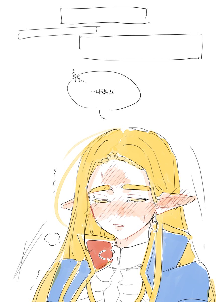 근위링젤 