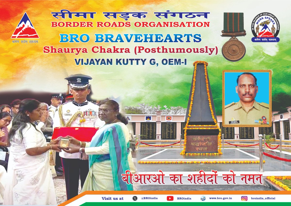 BROindia's tweet photo. #BROSaluteSupremeSacrifice 
#BROShauryaChakra 
#BROVeerNari 
#BROBraveHearts

On 22 May 2025, Smt Nisha V wife of Late OEM, GDE 1 Vijayan Kutty G (EXGS 178067A), received the Shaurya Chakra (Posthumous) from the Hon’ble President of India. She was accompanied by daughters Remya (21) and Bhavya (13).

On 15 June 2024, while executing formation cutting on a steep and treacherous mountain road in a strategic sector of Jammu & Kashmir Shri Vijayan Kutty G displayed extraordinary courage. In a selfless attempt to regain control of a slipping wheel loader, he made the ultimate sacrifice to protect his fellow workers and ensure the mission continued.

His fearless act and devotion to duty stand as a shining example of the spirit of BRO. His legacy will continue to inspire future generations to serve with courage, commitment and pride.

@BROindia honours his memory with deep gratitude. 

Jai hind .

@rajnathsingh 
@SethSanjayMP 
@SpokespersonMoD 
@adgpi 
@PIB_India 
@PIBHindi 
@pibchennai 
@PTI_News
@DDNational
@DDNewslive 
@ANI