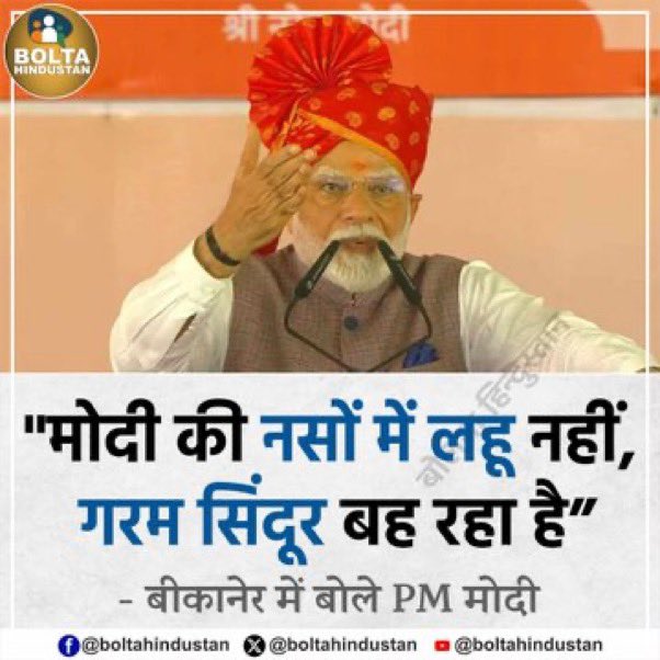 SirKazam's tweet photo. #Sindoor #सिंदूर https://t.co/Rq7VZvblBZ