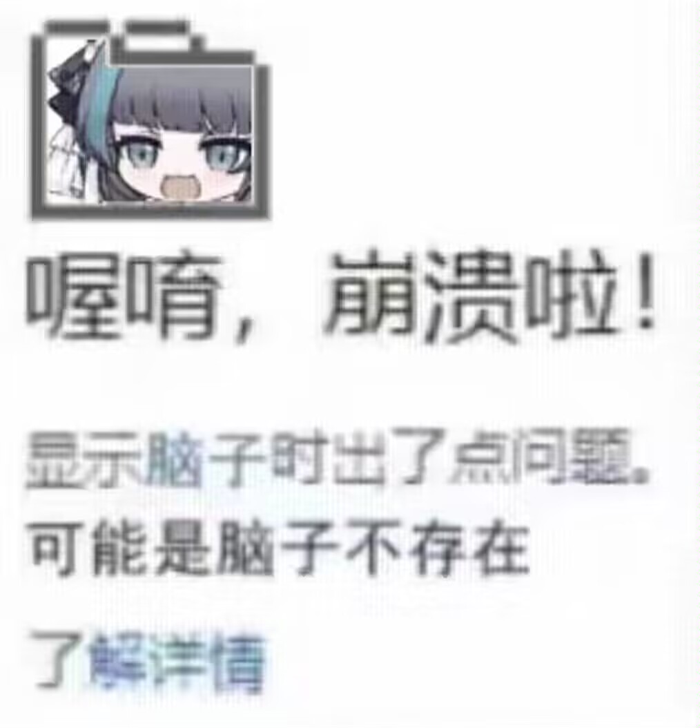 shuiyiluo's tweet photo. 半夜男友看视频，拿不住手机拍我脸上了…… https://t.co/c0MGfFJFNZ