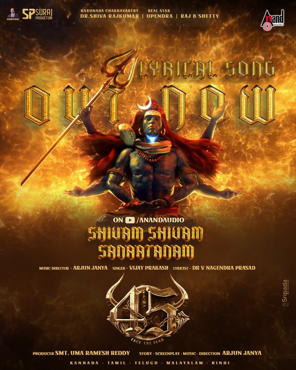 Arjun Janya (@arjunjanyamusic) on Twitter photo youtube.com/playlist?list=โฆ
Divineโs powerful track ๐ฟ
#ShivamShivamSanaatanam - ๐๐ฒ๐ซ๐ข๐๐๐ฅ ๐๐๐๐ ๐๐๐ ๐๐๐! ๐ฑ
<a href="/NimmaShivanna/">DrShivaRajkumar</a> <a href="/nimmaupendra/">Upendra</a> <a href="/RajbShettyOMK/">Raj B Shetty</a> <a href="/aanandaaudio/">aanandaaudio</a> <a href="/SurajProductio4/">Suraj Production Official</a>
โ๏ธ Lyrics by : @kaviratna_vnp
๐ค Sung by : @vijayprakashvp youtube.com/playlist?list=โฆ
Divineโs powerful track ๐ฟ
#ShivamShivamSanaatanam - ๐๐ฒ๐ซ๐ข๐๐๐ฅ ๐๐๐๐ ๐๐๐ ๐๐๐! ๐ฑ
<a href="/NimmaShivanna/">DrShivaRajkumar</a> <a href="/nimmaupendra/">Upendra</a> <a href="/RajbShettyOMK/">Raj B Shetty</a> <a href="/aanandaaudio/">aanandaaudio</a> <a href="/SurajProductio4/">Suraj Production Official</a>
โ๏ธ Lyrics by : @kaviratna_vnp
๐ค Sung by : @vijayprakashvp