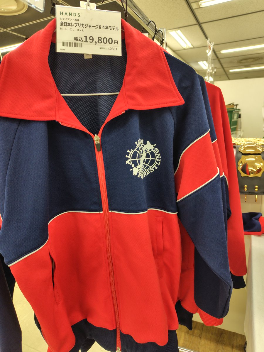 ちなみに会場の販売用グッズにはCAPITAL ACE製では無いものの各年式