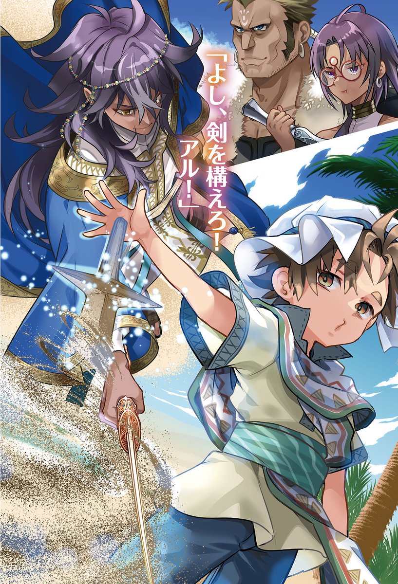 #転生して田舎でスローライフをおくりたい 公爵家のおもてなし
imgbox.com/g/E0sUmTqcAS