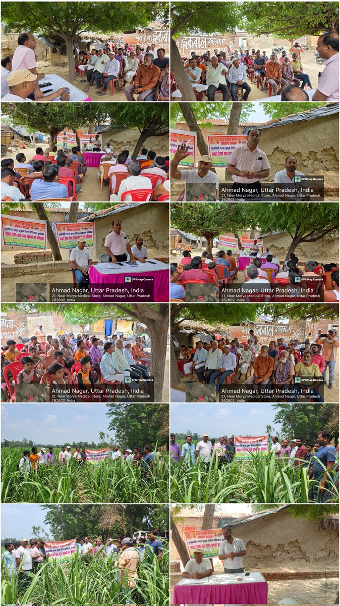 गन्ना विकास परिषद पंचायत गोला मिल क्षेत्र गोला के ग्राम धौरहरा अहमद नगर मे माननीय मुख्यमंत्री गाना विशेष प्रशिक्षण कार्यक्रम के तहत एक गोष्ठी का आयोजन किया गया तथा कृषकों को महत्वपूर्ण जानकारी से अवगत कराया गया साथ ही फील्ड विजिट कराकर उत्पादकता बढ़ाने के तरीके बताए गए