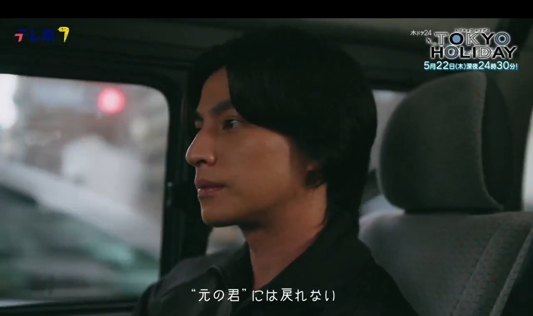 ริชาร์ดพูดแทงใจคุณอาทิตย์​ใช่มั้ย 🥺

GULF X MIORI JP DRAMA 
#TokyoHolidayEP8
#トウキョウホリデイ