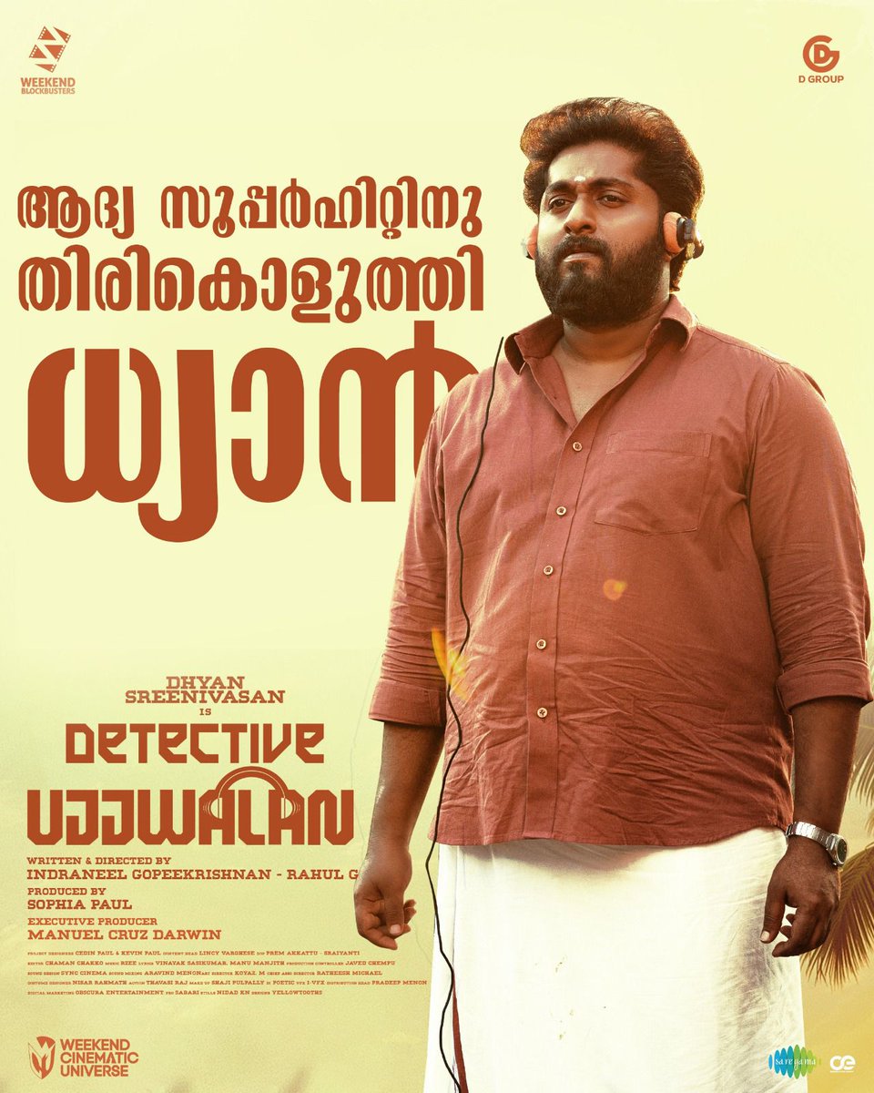 KeralaBxOffce's tweet image. #DetectiveUjjwalan Getting Superb Reports from Preview Show 🔥🔥👏👏 Very Good Second Half 👌 #DhyanSreenivasan Finally Back with a Very Good Movie it seems 👌 #WeekendBlockbusters also back 👍  

Finally A Hit Loading for #Dhyan 👏👏👏