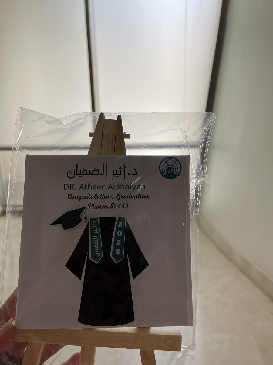atheer_df's tweet photo. بحمد الله وفضله الذي لا يُعدّ ولا يُحصى، أنهيت آخر اختبار في كلية الصيدلة 🤍🎓
تبقّت سنة الامتياز وهي الخطوة الأخيرة في هذا الطريق.
أسأل الله أن يُيسّرها، ويجعلها ختامًا طيبًا مليئًا بالتوفيق 🤍 https://t.co/L4B21zJovv