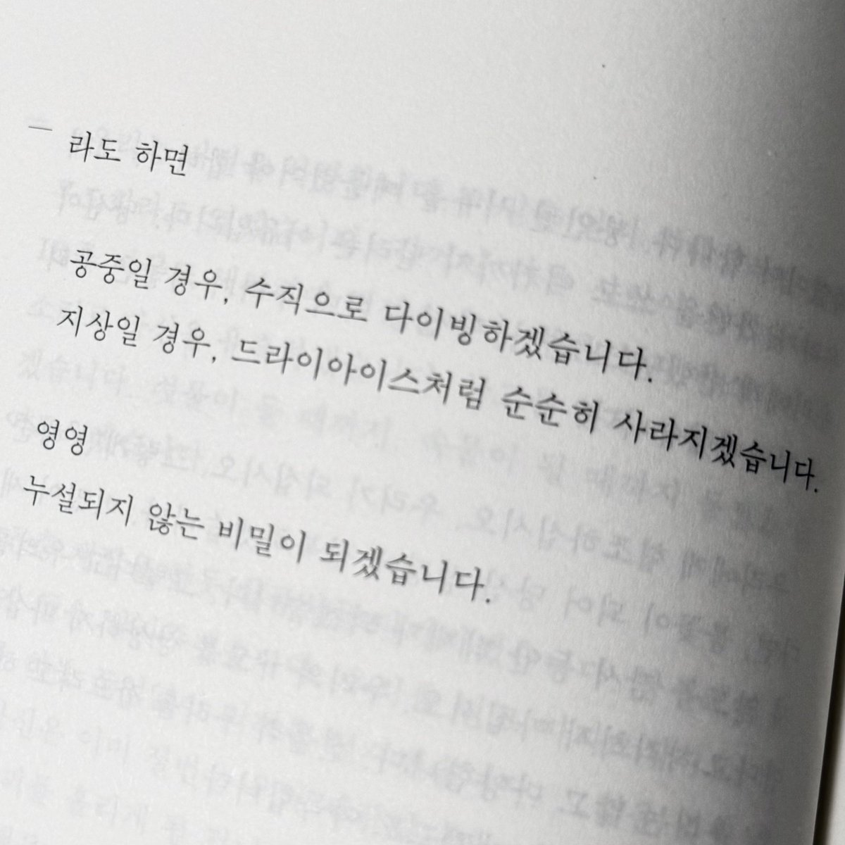 💘 (@howlovableur) on Twitter photo 