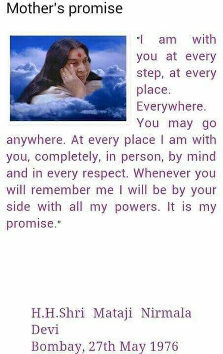 Shree Mataji (@shreemataji1) on Twitter photo 