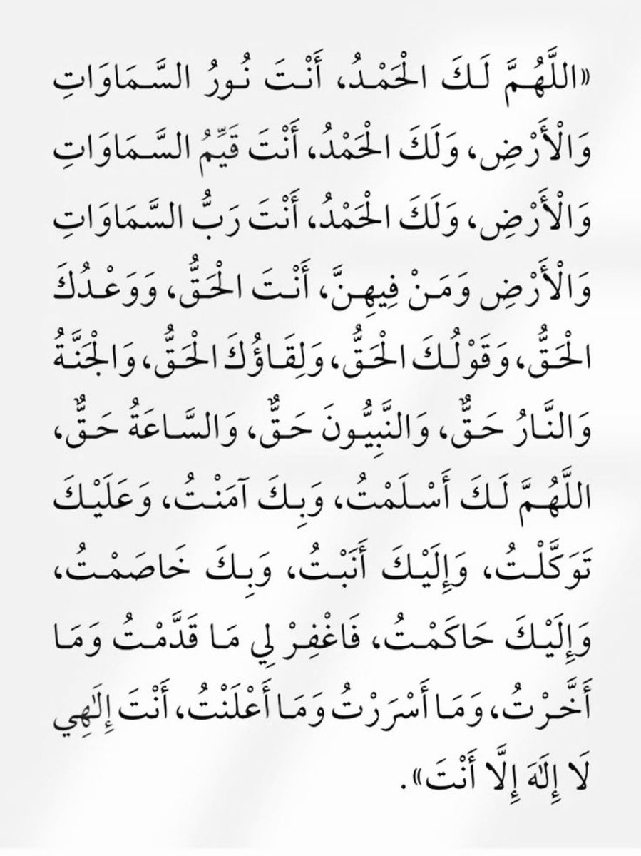 دعاء عظيم جدا احفظوه واحرصوا عليه:-