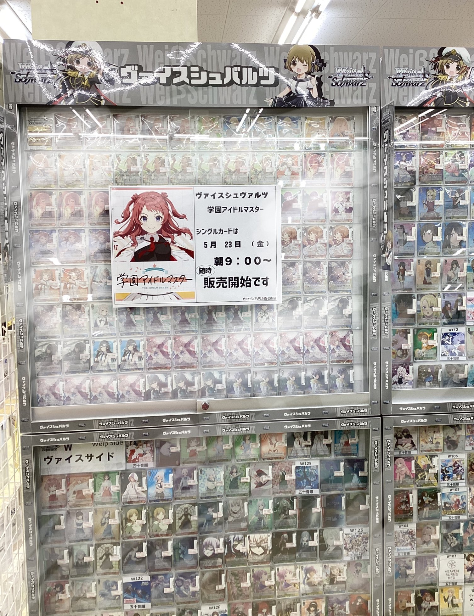 ビデオインアメリカ西七条店iNトレカチャンピオン on X: 