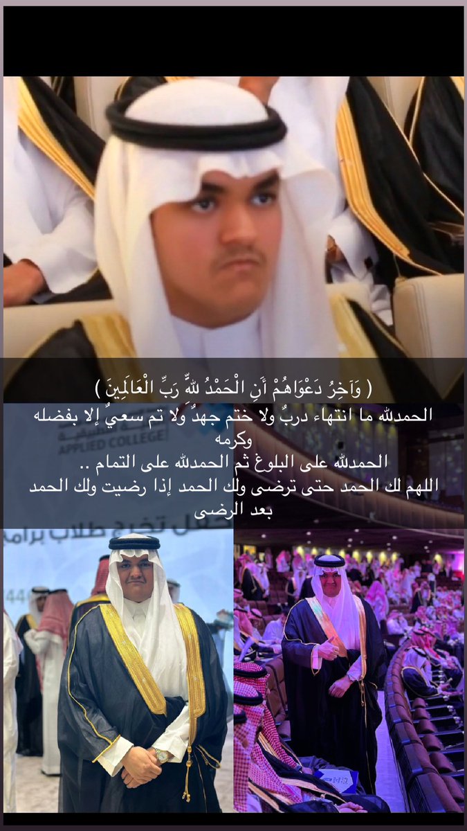 فيصل بن عقاب الكسر العتيبي tweet media