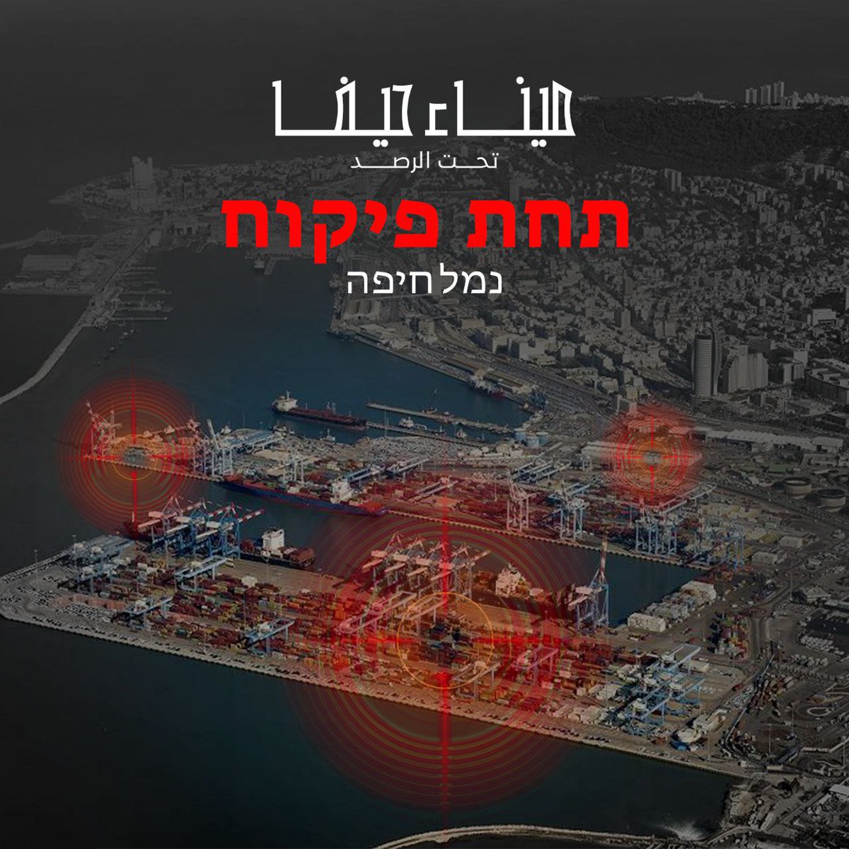 صخر (@alhj33932) on Twitter photo ⭕️الدفعة 5
<a href="/alhj33932/">صخر</a>
<a href="/Bn_Qaseem22/">بن قاسم</a>
<a href="/ta2008he/">ابو زيد الحجازي اساسي</a>
<a href="/BdAbw300/">عبد الكريم ابو السعود</a>
<a href="/lml1859628/">تامر - غزة 🇵🇸</a>
<a href="/770066ss00/">أبو عبد المنعم سفيان بديل8</a>
<a href="/Jawad_Ali221/">جواد</a>
<a href="/Must_Youssef/">ابو يوسف</a>
<a href="/hndwan31830/">محمد هندوان</a>
<a href="/sfyrlml230919/">الإعلامي..شبل المحور</a>
<a href="/skynbs194933/">سكينة عباس🇾🇪🇵🇸</a>
<a href="/AbuMuhamm0/">أبو محمد العاصمي🗨</a>
<a href="/MAlswfy82281/">محمد الصوفي</a>
<a href="/NbylBdyl19187/">نبيل الرازحي. بديل</a>
<a href="/Abw10135Wayl/">ابو وائل تاج الدين</a>
<a href="/Muhammd101/">أبو محمد العاصمي (احتياطي)</a>
<a href="/MalikAbu45274/">مالك المطري</a>
<a href="/SuperBurner711/">حارق خارق</a>
<a href="/abwzyd_alh78221/">ابوزيد الحجازي احتياط</a>
<a href="/mmdljrmy51937/">محمد الجرمي</a> ⭕️الدفعة 5
<a href="/alhj33932/">صخر</a>
<a href="/Bn_Qaseem22/">بن قاسم</a>
<a href="/ta2008he/">ابو زيد الحجازي اساسي</a>
<a href="/BdAbw300/">عبد الكريم ابو السعود</a>
<a href="/lml1859628/">تامر - غزة 🇵🇸</a>
<a href="/770066ss00/">أبو عبد المنعم سفيان بديل8</a>
<a href="/Jawad_Ali221/">جواد</a>
<a href="/Must_Youssef/">ابو يوسف</a>
<a href="/hndwan31830/">محمد هندوان</a>
<a href="/sfyrlml230919/">الإعلامي..شبل المحور</a>
<a href="/skynbs194933/">سكينة عباس🇾🇪🇵🇸</a>
<a href="/AbuMuhamm0/">أبو محمد العاصمي🗨</a>
<a href="/MAlswfy82281/">محمد الصوفي</a>
<a href="/NbylBdyl19187/">نبيل الرازحي. بديل</a>
<a href="/Abw10135Wayl/">ابو وائل تاج الدين</a>
<a href="/Muhammd101/">أبو محمد العاصمي (احتياطي)</a>
<a href="/MalikAbu45274/">مالك المطري</a>
<a href="/SuperBurner711/">حارق خارق</a>
<a href="/abwzyd_alh78221/">ابوزيد الحجازي احتياط</a>
<a href="/mmdljrmy51937/">محمد الجرمي</a>