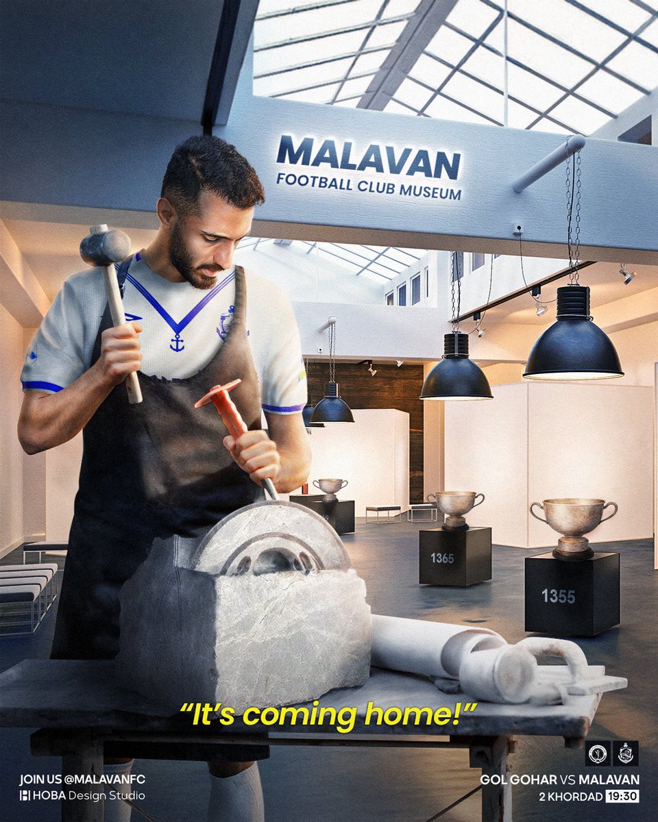 به سمت افتخار
#ItsComingHome