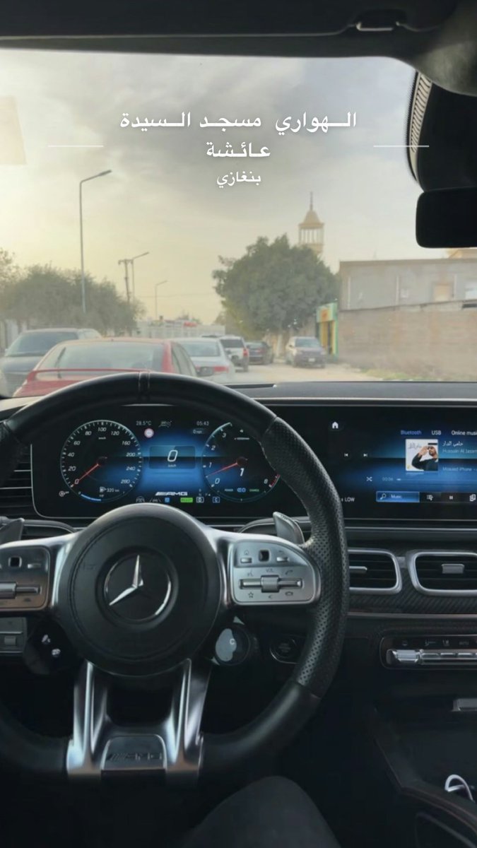 زحمه الجو 👍🏼