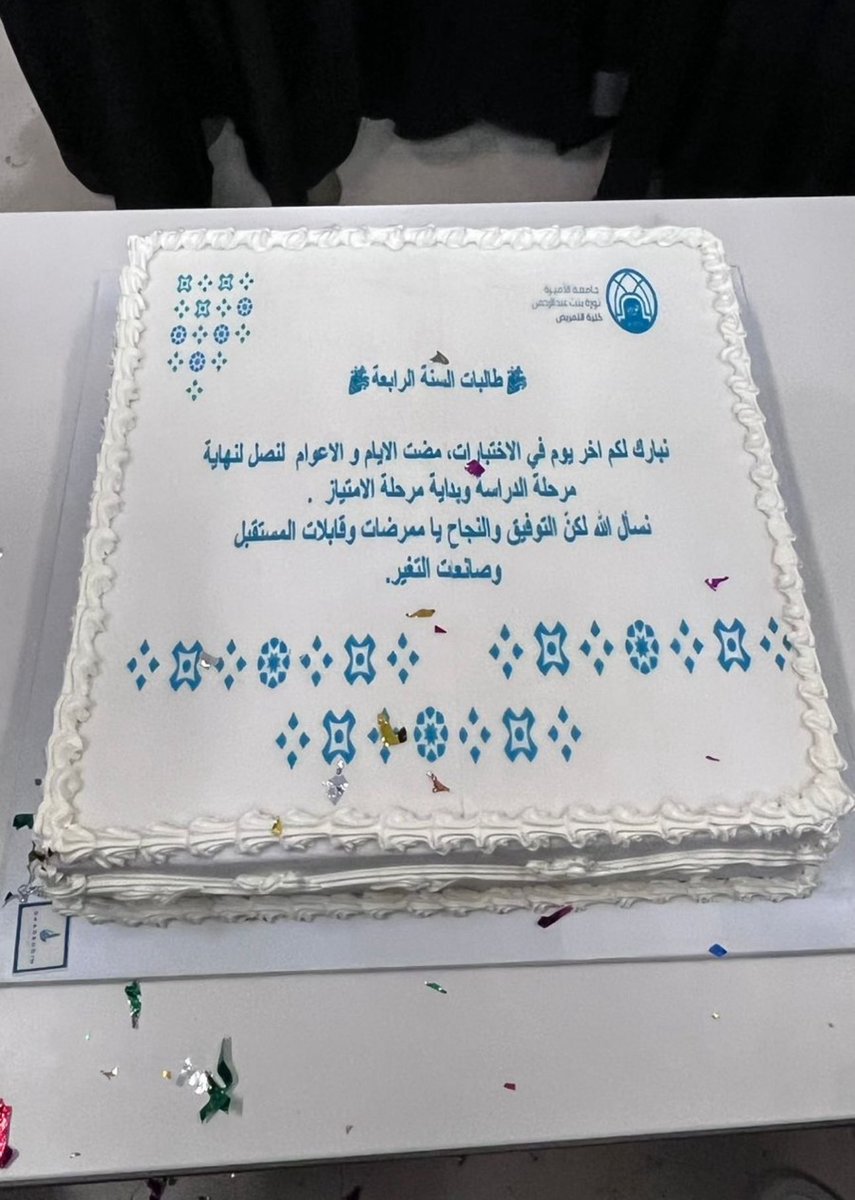 RnMariamii's tweet photo. And so my university journey comes to an end, but the real nursing story begins now!🌟
To my lovely colleagues you will be missed❣️❣️❣️ 
@lmlmiiRn @shammaris7 @NawalAldhafeeri @nursedod_ @nursreyouf @Oh_ud1 @Renadssalshehri @RNraghads @1RNLeen @RN_NM1 @w_19i @alonegtgt @nursdii https://t.co/SNFY2WgwEV