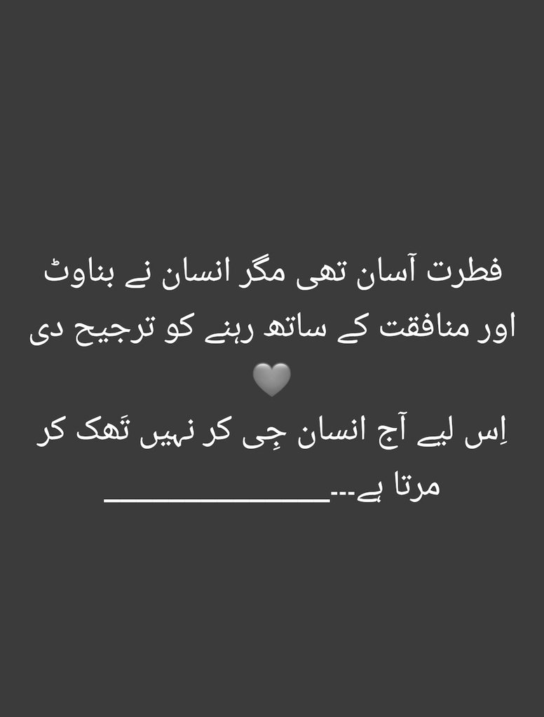 irtazatariq3385's tweet photo. اللہ پاک منافقت کے شر سے محفوظ فرما آمین ثم آمین 🥺 
۔
۔
۔
Goodnight 😴 
.
#GoodNightX #GoodNightMessage #Goodnighteveryone #foryoupageviral https://t.co/Er7eQTBDk5