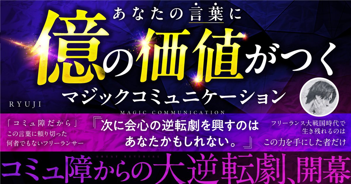 Ryuji | AI×designで世界征服 (@ryuji_hahaha69) on Twitter photo 正直、デザイナーや動画編集者など
クライアントワーカーに
かなりの結果を出させている自信がある。
理由は簡単。
稼ぐための核のみをひたすら教えているから。
それをあなたにも伝授するのでお楽しみに。
<a href="/mucch_design/">むっち 𝕏 シンプルデザイン🤘🏻</a>
<a href="/threeedesign/">ミカ|デザイン歴20年×WEB広告</a>
<a href="/FE40536_____/">コダ</a> 正直、デザイナーや動画編集者など
クライアントワーカーに
かなりの結果を出させている自信がある。
理由は簡単。
稼ぐための核のみをひたすら教えているから。
それをあなたにも伝授するのでお楽しみに。
<a href="/mucch_design/">むっち 𝕏 シンプルデザイン🤘🏻</a>
<a href="/threeedesign/">ミカ|デザイン歴20年×WEB広告</a>
<a href="/FE40536_____/">コダ</a>