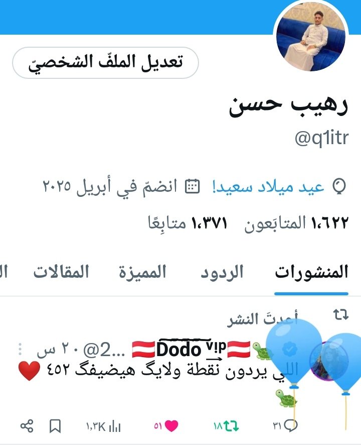 كهلان الشجاع (@q1itr) on Twitter photo #اليوم_عيد_ميلادي
<a href="/q1itr/">رهيب حسن</a>
<a href="/G_0GU/">بشار الشجاع</a>
<a href="/Ghi1D/">غـــــــــيداء 🌺</a>
<a href="/Y_a_f_a_Y/">Al Yafei</a>
<a href="/algazy11188/">.f.G.Alotaibi</a>
<a href="/V13lula/">Karen Lúcia♀️🚩🌵</a>
<a href="/1___A_1/">❤ع̷ٍش̷ُ𝓶𝔂𝓛𝓸𝓿𝓮ق̷ي❤🇸🇦</a>
<a href="/Abd772949/">عبدالله سعيد</a>
<a href="/h9090ii/">عبدالعزيز</a>
<a href="/alwleedi91/">(ALWALEEDI91)الحساب مقيد</a>
<a href="/Y_T770/">محمد ناصر</a>
<a href="/BFaqid/">آحًفُآدٍ آلَمًلَوٌکْ</a>
<a href="/1lt1__/">BF</a>
<a href="/aliaiijj/">الاء</a>
<a href="/silli1t/">أوسان</a>
<a href="/1si8i/">آدِمـان</a>
<a href="/KhdyjhA50625/">محمد الشهري مفسر احلام</a>
<a href="/mans770/">دكتور</a>
<a href="/Ahlamaldwsry6/">آحًلَآمً 💜</a>
<a href="/mt81i/">مذهله</a>
<a href="/iar8ays/">العنود بنت اليمن 888</a>
<a href="/2_3lack/">🔥BLACK 🔥</a>
<a href="/2OO9__/">🇦🇹D͠͠o͠͠d͠͠o͠͠ ᵛ͢ᵎᵖ🇦🇹🐢</a>
<a href="/i8i600/">𓈒𓏲𝑴𝒐𝑵𝒚𓈒𓏲</a> #اليوم_عيد_ميلادي
<a href="/q1itr/">رهيب حسن</a>
<a href="/G_0GU/">بشار الشجاع</a>
<a href="/Ghi1D/">غـــــــــيداء 🌺</a>
<a href="/Y_a_f_a_Y/">Al Yafei</a>
<a href="/algazy11188/">.f.G.Alotaibi</a>
<a href="/V13lula/">Karen Lúcia♀️🚩🌵</a>
<a href="/1___A_1/">❤ع̷ٍش̷ُ𝓶𝔂𝓛𝓸𝓿𝓮ق̷ي❤🇸🇦</a>
<a href="/Abd772949/">عبدالله سعيد</a>
<a href="/h9090ii/">عبدالعزيز</a>
<a href="/alwleedi91/">(ALWALEEDI91)الحساب مقيد</a>
<a href="/Y_T770/">محمد ناصر</a>
<a href="/BFaqid/">آحًفُآدٍ آلَمًلَوٌکْ</a>
<a href="/1lt1__/">BF</a>
<a href="/aliaiijj/">الاء</a>
<a href="/silli1t/">أوسان</a>
<a href="/1si8i/">آدِمـان</a>
<a href="/KhdyjhA50625/">محمد الشهري مفسر احلام</a>
<a href="/mans770/">دكتور</a>
<a href="/Ahlamaldwsry6/">آحًلَآمً 💜</a>
<a href="/mt81i/">مذهله</a>
<a href="/iar8ays/">العنود بنت اليمن 888</a>
<a href="/2_3lack/">🔥BLACK 🔥</a>
<a href="/2OO9__/">🇦🇹D͠͠o͠͠d͠͠o͠͠ ᵛ͢ᵎᵖ🇦🇹🐢</a>
<a href="/i8i600/">𓈒𓏲𝑴𝒐𝑵𝒚𓈒𓏲</a>
