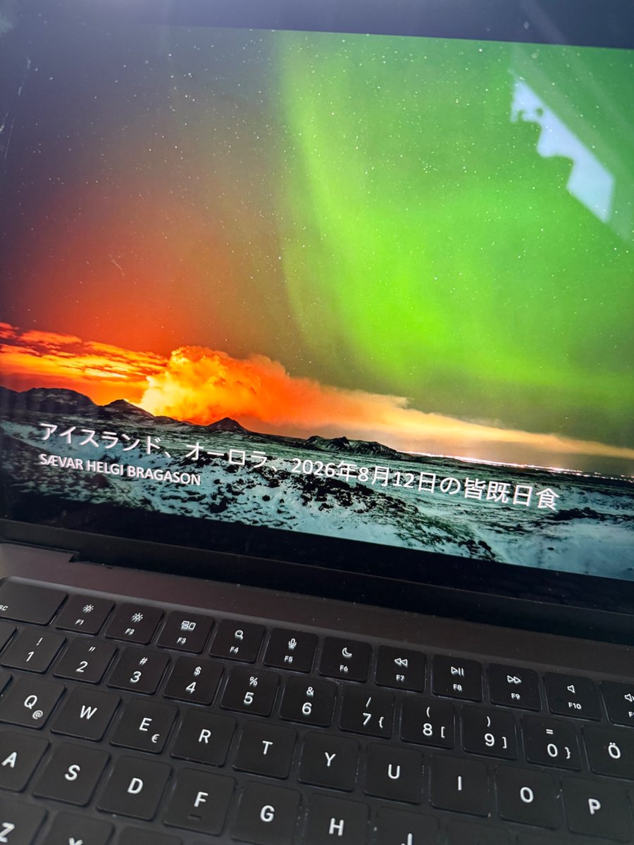 Preppa fyrir fyrirlestra í næstu viku í Japan um norðurljós og sólmyrkvann. 🇯🇵