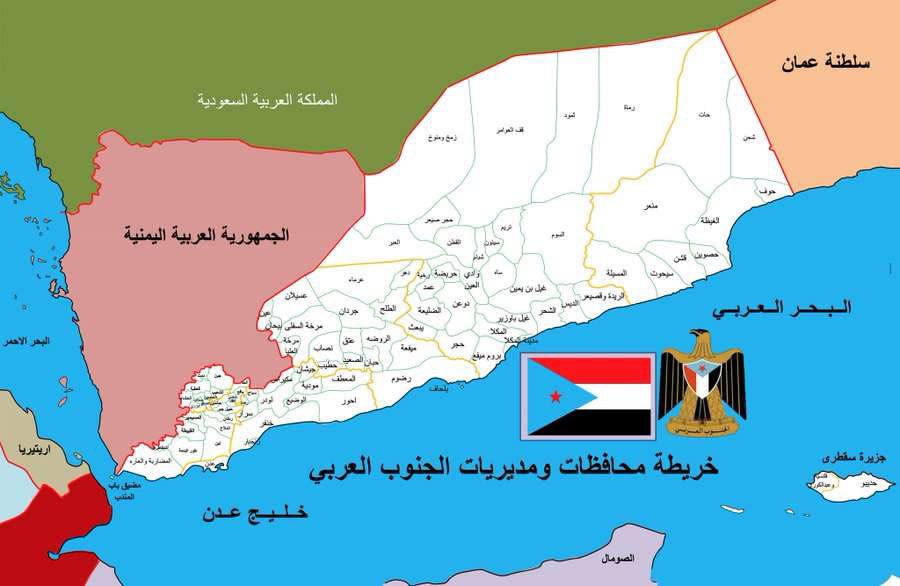 أصوات الإصلاح الصادرة من داخل المجلس الانتقالي الجنوبي والرافضة للسلطوية والزعامية والشللية في ادارة شؤون المجلس محقه وتستحق دعم كل المؤيدين لقيام دولة الجنوب العربي.