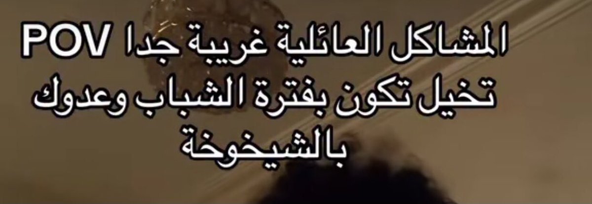 اقوى حقيقه :