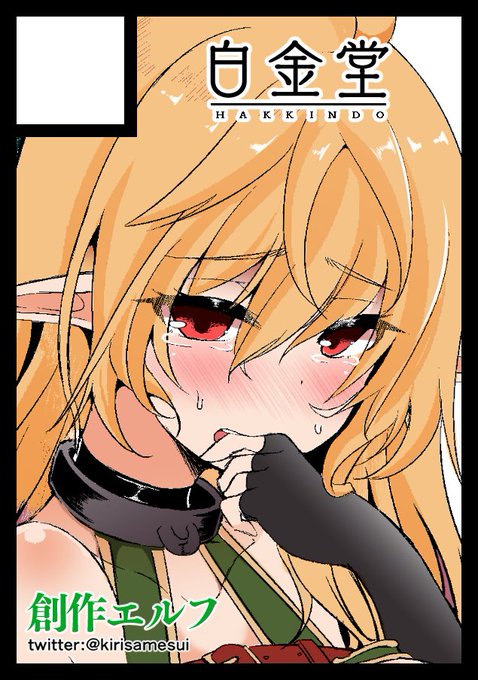 2025幎6æ29æ¥ã«æ± è¢ãµã³ã·ã£ã€ã³ã·ãã£ã§éå¬äºå®ã®ã€ãã³ãããµã³ã¯ãª2025SummerããžãµãŒã¯ã«ãçœéå ãã§ç³ã蟌ã¿ãŸããã
100åç®!