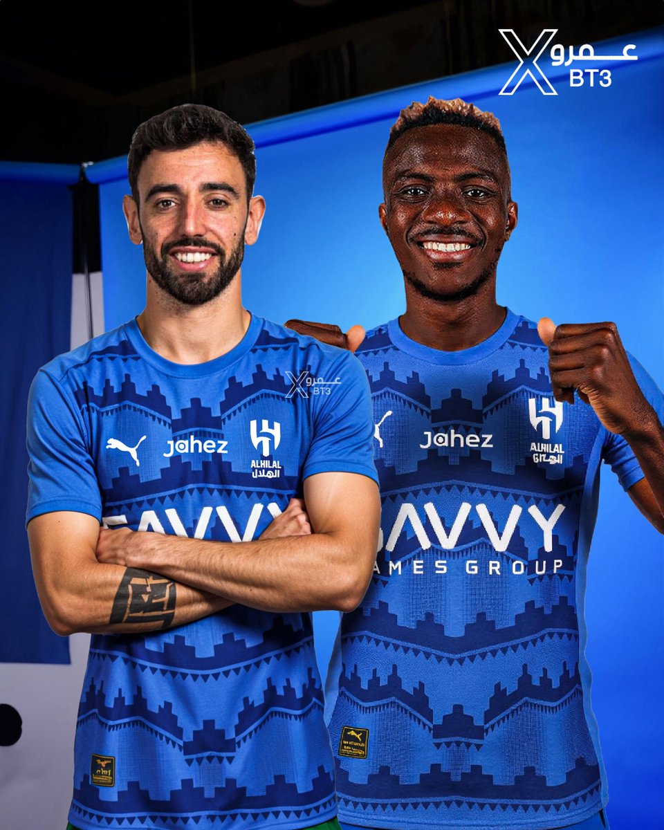 بـالتيشرت الجديد .. لايق يا جمهور الهلال؟ 💙🥶