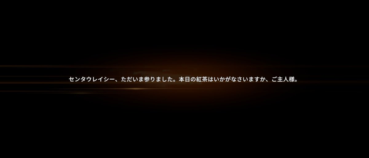 「10連一発でピックアップのセンタウレイシーでて横転」|kokott(ここっと)🍹☄️🤖のイラスト