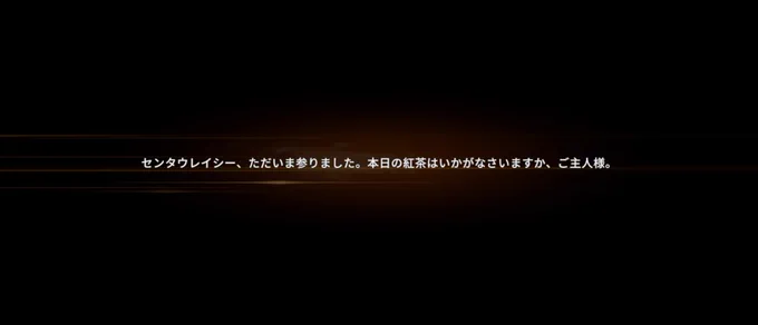 10連一発でピックアップのセンタウレイシーでて横転