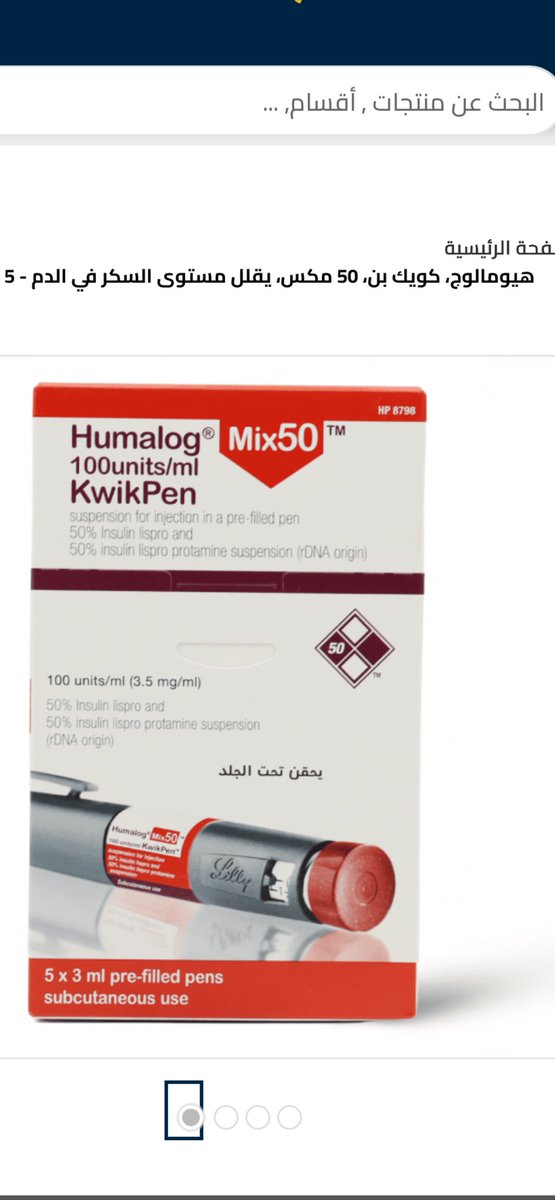 soou54's tweet photo. @northvirus @AldawaaCare @wasfaty_sa سلام عليكم انا عندي وصفه ما حصلتها لي فتره يرسلوني من فرع لفرع وكلهم يقلون مخلص معقوله مخلص ف الرياض كله https://t.co/YJaeghqyrZ