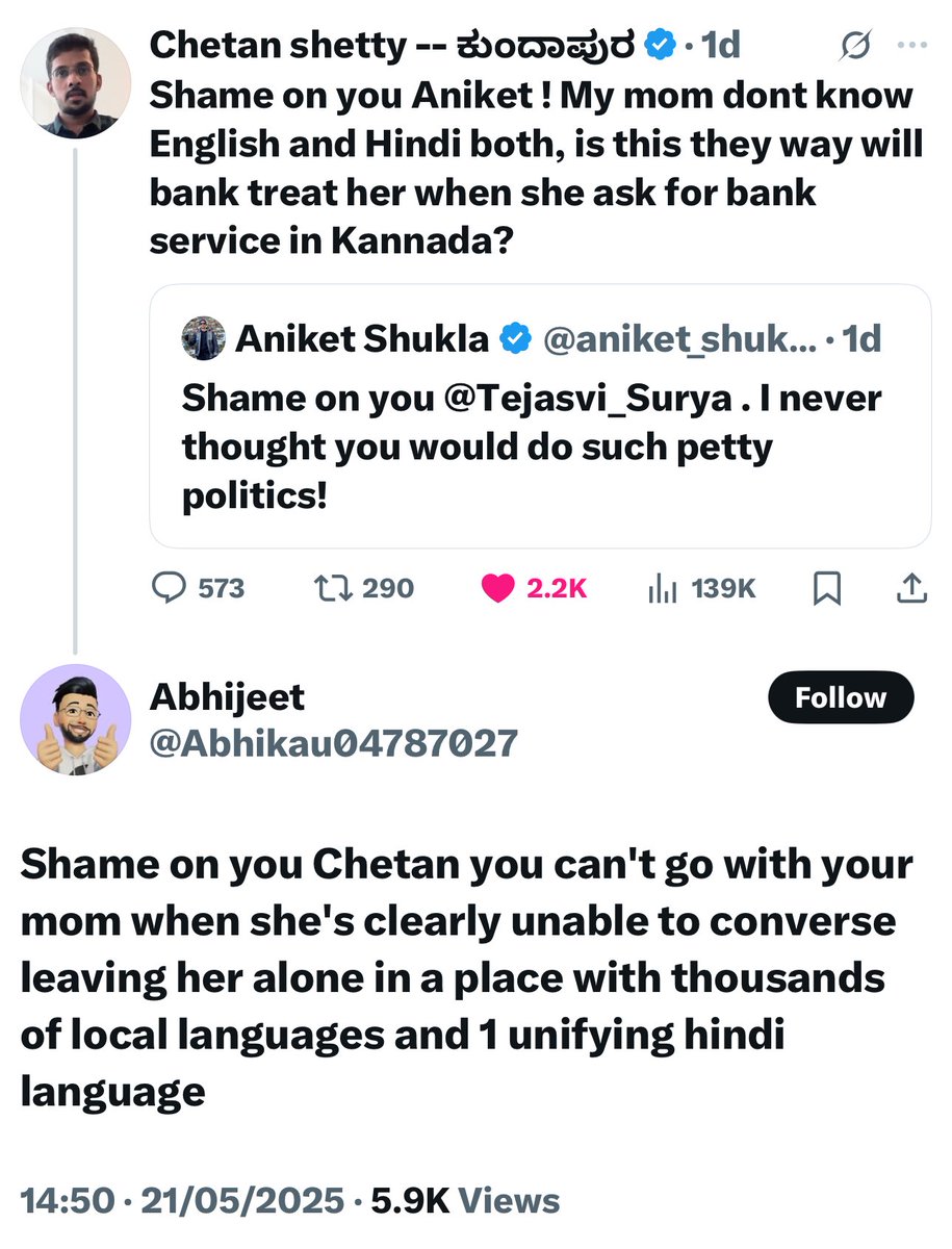 suchi_a's tweet image. Look at the audacity. A woman from Karnataka who deposits money in the bank should take her kith &amp;amp; kin to talk to the banker because, a banking employee employed in Karnataka can’t provide service to the customer in their language. 
And they say we are language chauvinists !