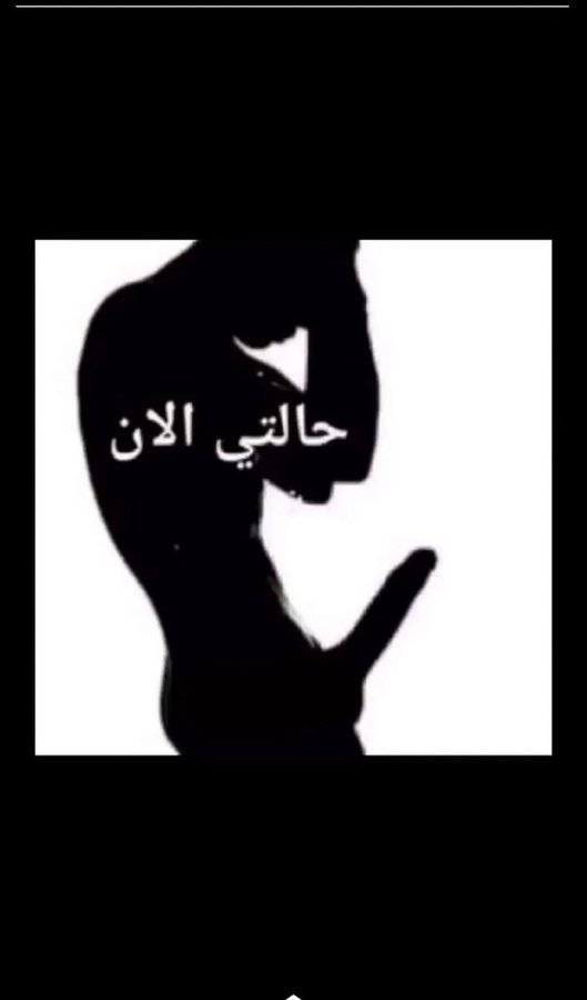 # اليله خميس واين الجادين اقسم بالله العظيم اني جاد وصادق وكتوم ووفي في#اقسم بالله ماتحصلو واحد مثلي أي متحررين صادقين وجادين يجو خاص نتفاهم ونتفق ومستعد انفذ كل شروطهم   يجي خاص خميسس

ي محروومه بنت او مطلقه او ارمله في صنعاء ترغب بالصداقه الجاده