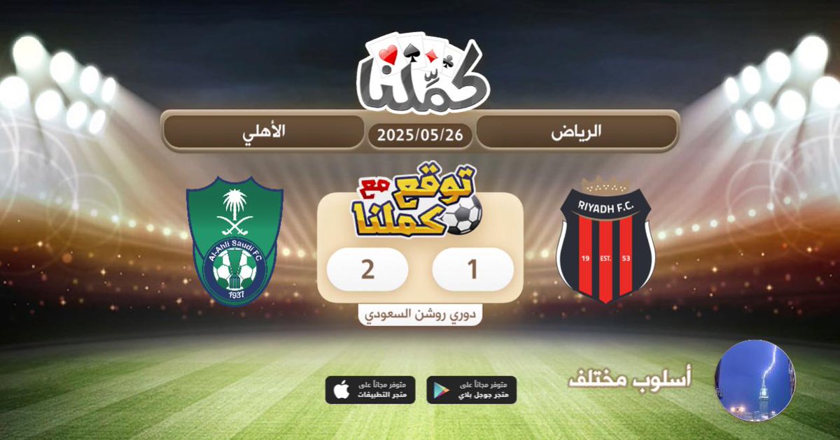 mohm2012's tweet image. بطل نخبة اسيا اقرب
@Kammelna #توقع_مع_كملنا #الرياض_الأهلي