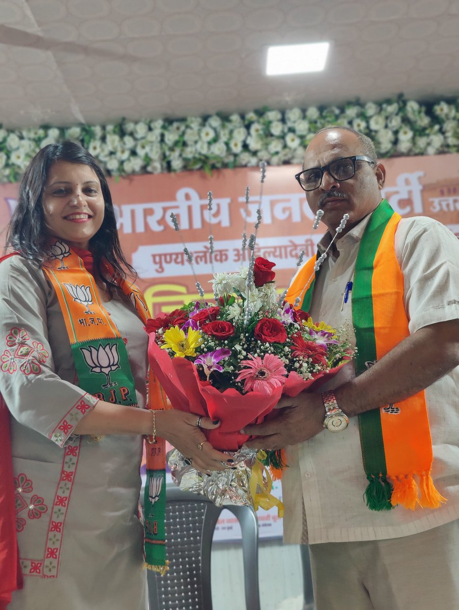 komal1309831's tweet photo. उत्तर मुंबई मे राजमाता अहिल्याबाई होलकर 300वीं जयंती पर कार्यशाला का आयोजन हुआ।
श्रीमती निहारिका खोदले जी ने प्रभावी मार्गदर्शन किया।
सादर वंदन।🙏

#AhilyaBaiHolkarAt300
@PiyushGoyal https://t.co/gupbE7RgwL