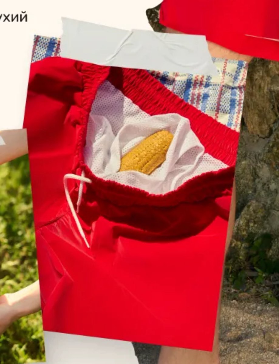 по-перше, «ти наче в плавках, але не зовсім» звучить як пісня Дорофєєвої

по-друге, спеціальна кишеня для кукурудзи в шортах, уляля