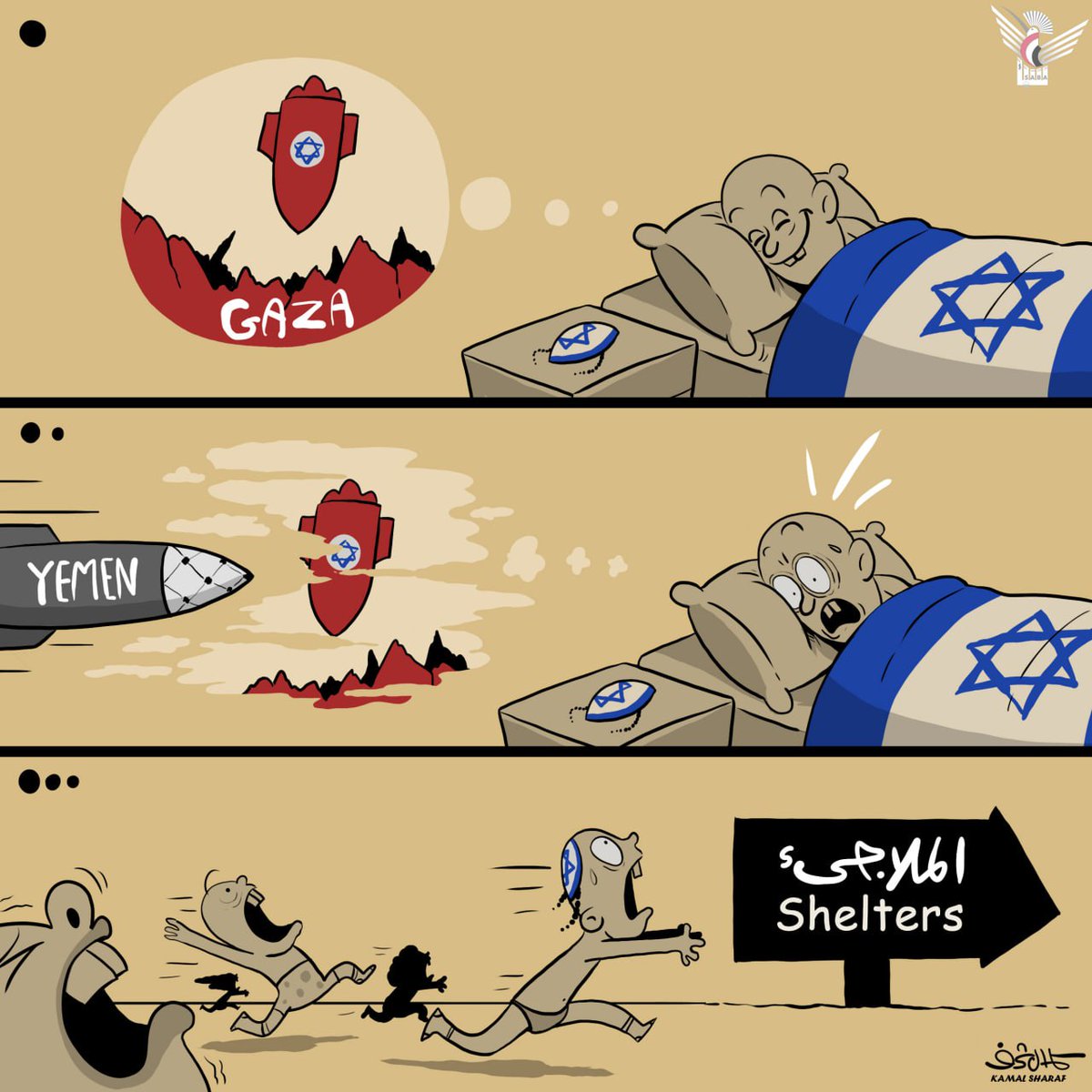 محمد الصوفي (@malswfy82281) on Twitter photo #كاريكاتير
<a href="/kamalsharf/">kamal sharaf كمال شرف</a>
لن تنعموا بالنوم مع الصواريخ اليمنية
#ميناء_حيفا_غير_آمن
#لن_نترك_غزة #كاريكاتير
<a href="/kamalsharf/">kamal sharaf كمال شرف</a>
لن تنعموا بالنوم مع الصواريخ اليمنية
#ميناء_حيفا_غير_آمن
#لن_نترك_غزة
