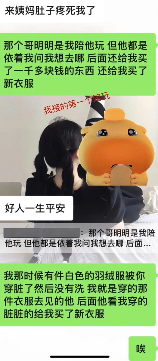 渣渣兔 tweet media