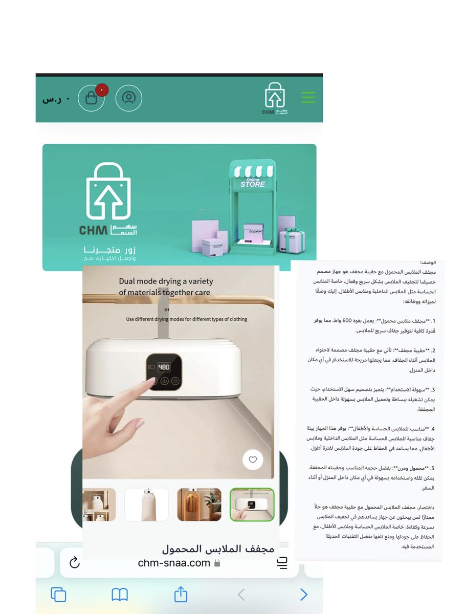 مجفف الملابس المحمول

#مجفف_الملابس_المحمول #مجفف_الملابس 

chm-snaa.com/VqNPdbj