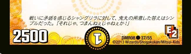 trtrudn1's tweet photo. @ZK_ATOZ5050 鬼丸「覇」のフレーバーですね！
自分も大好きです
他にも鬼丸「刀」(プロモ)の「奇跡が、今、現実となった。」や
希望のファンクラップソディの「誓い合ったあの日を、我々はいつまでも忘れない。」や
鬼丸さんの台詞ならこれも好きですね
長文失礼致しました https://t.co/5O8v2oNR14