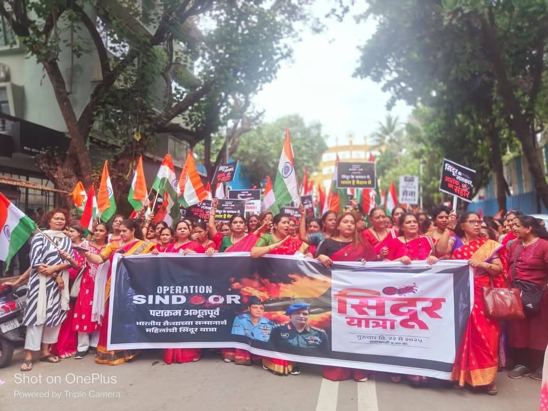 ReshmaMChougule's tweet photo. ऑपरेशन सिंदूरच्या माध्यमातून आपल्या सीमांचे प्राण पणाला लावून रक्षण करणाऱ्या शूरवीर सैनिकांच्या कौतुकास्पद कामगिरीचा गौरव करण्यासाठी आणि त्यांच्या सन्मानार्थ दादर चैत्यभूमी येथून भव्य महिला सिंदूर यात्रा निघाली. 
यावेळी मोठ्या संख्येने महिलांची उपस्थिती होती. https://t.co/hFCffk96uA