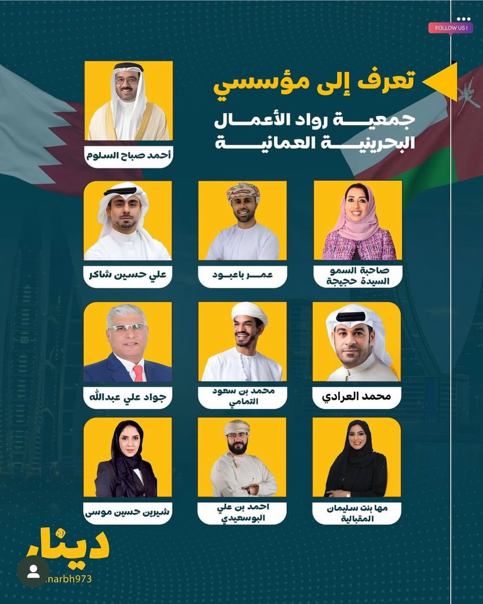 ابو الهاشم العرادي tweet media