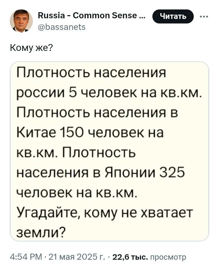 Уважаемые дебилы, при Капитализме войны идут только за бабки, это продолжение конкуренции, естественный отбор в среде барыг. Всё то, что вы любите в капитализме.