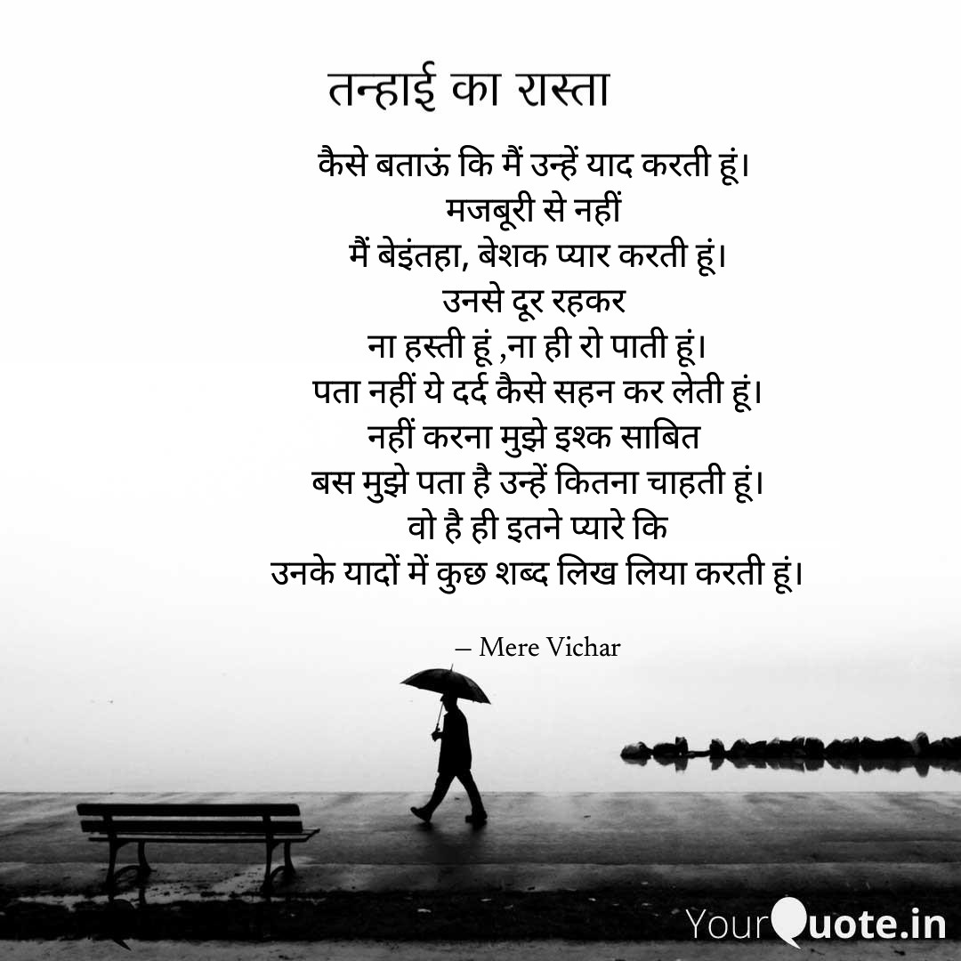 Neeru_Devi1772's tweet image. #rapidfire में आज का #collab है #तन्हाईकारास्ता 
चुनिंदा रचनाओं को हाईलाइट करने के साथ पुरस्कृत भी किया जाएगा।
