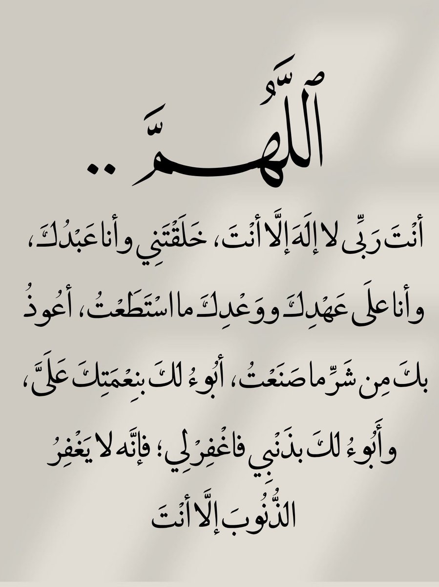الأذًكَّــاَر (@alazkkar) on Twitter photo 