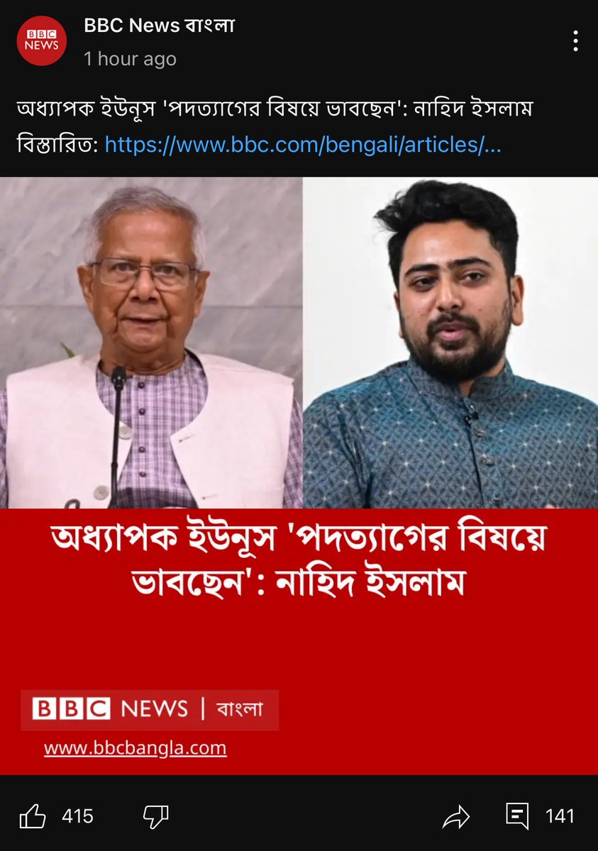 Major(retd) Mohammad Ali Sumon🇧🇩 tweet media