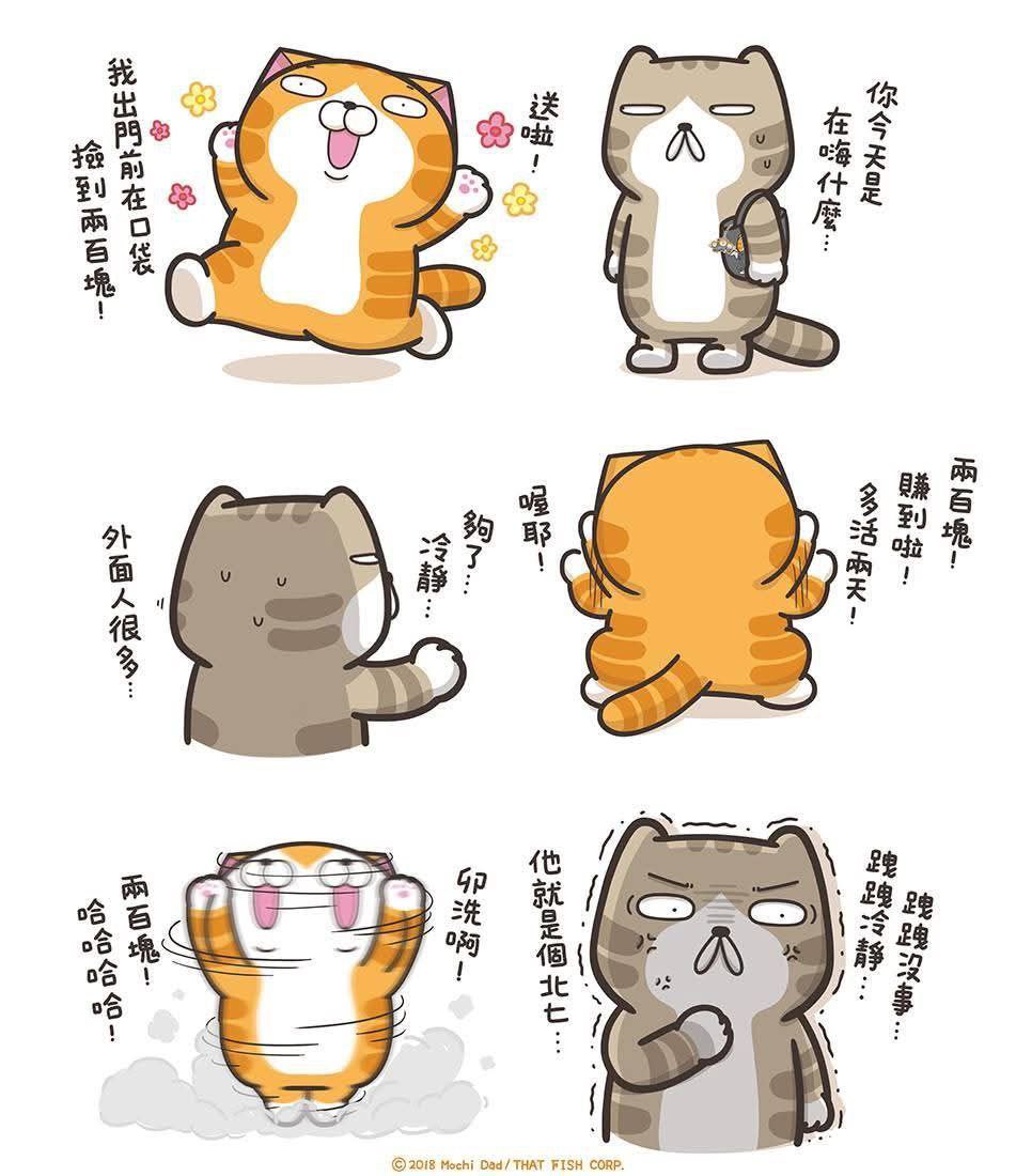 StephenOnChain tweet media