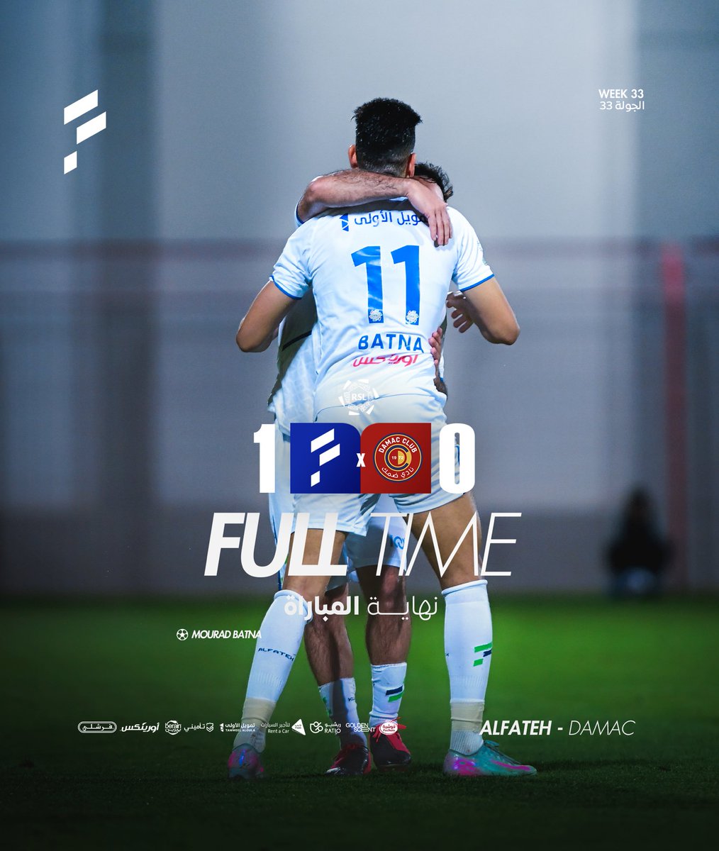 نادي الفتح السعودي tweet media